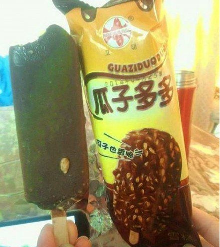 老板，说好的瓜子呢，变成蝴蝶飞走了么器物gif搞笑图片