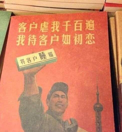 为了学好销售买了这本书器物gif搞笑图片