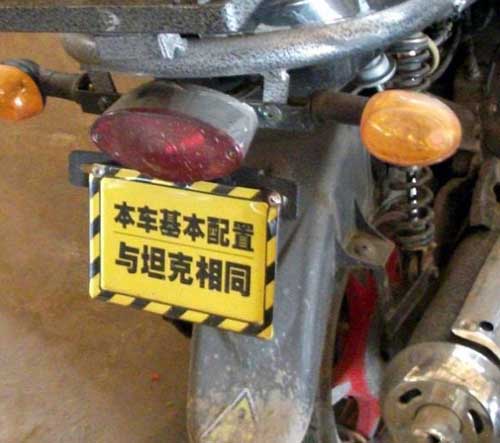 史上最牛的配置器物gif搞笑图片