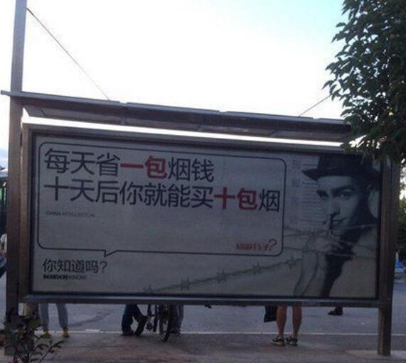 真是大实话器物gif搞笑图片