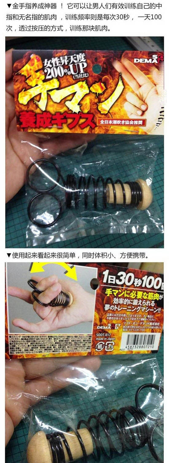 长得好邪恶的玩具！器物gif搞笑图片