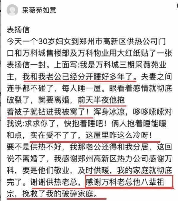 一封真心实意的感谢信器物gif搞笑图片