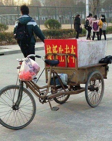 学长，这也太拉风了吧~器物gif搞笑图片