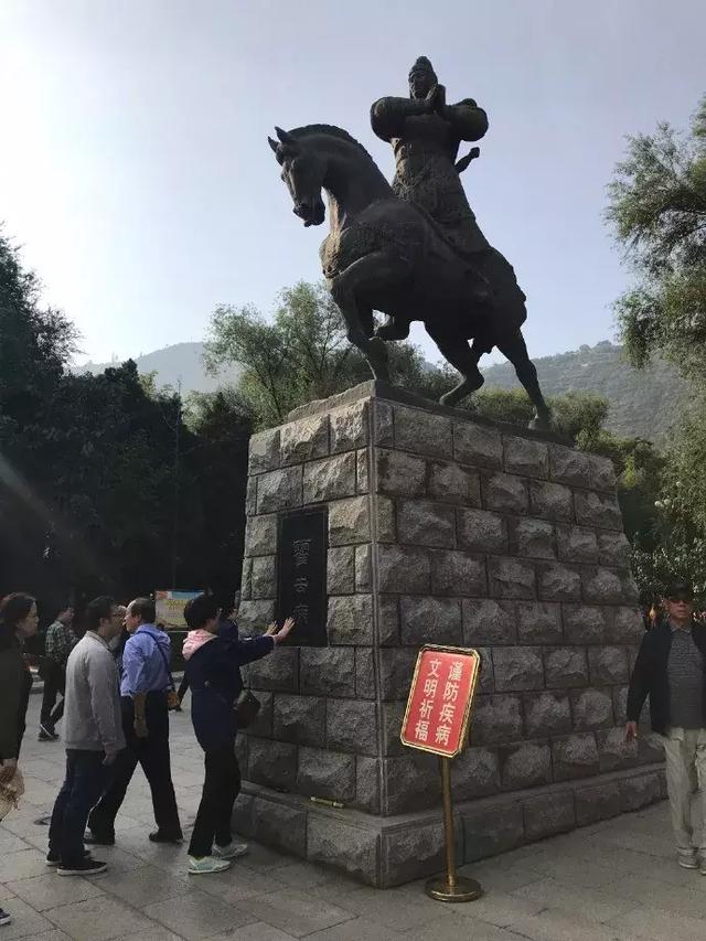 摸一下霍去病就能预防疾病？霍去病死的时候23岁了解下器物gif搞笑图片