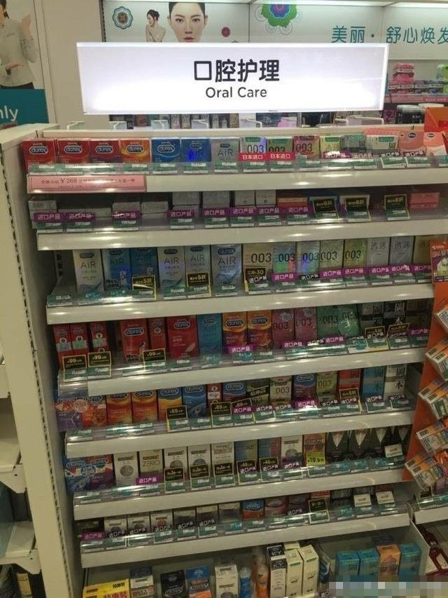 圣诞节、元旦节王族一定要注重口腔护理器物gif搞笑图片