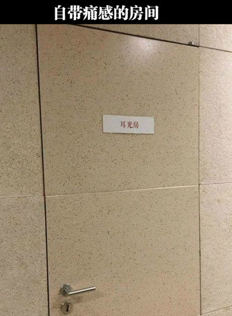 孩子闹不要急，拖进去扇几下就好了~器物gif搞笑图片