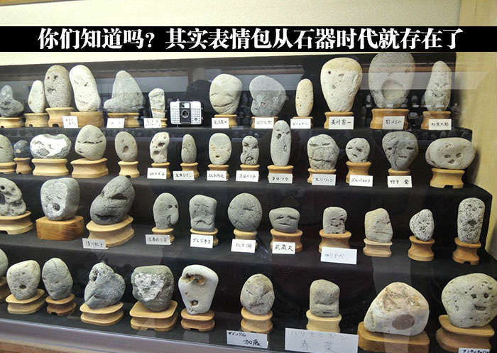 右下角那个仿佛在喊“remember~?”器物gif搞笑图片