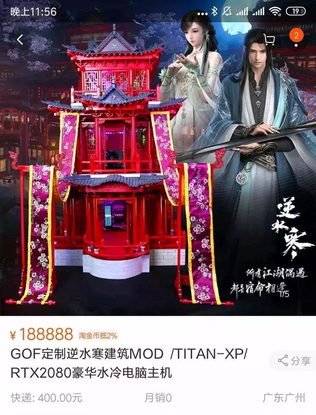 这种主机也是醉了！不怕做噩梦呢？器物gif搞笑图片