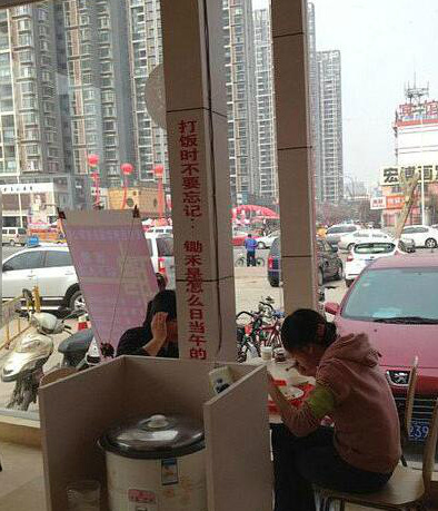 为什么要日当午啊？器物gif搞笑图片