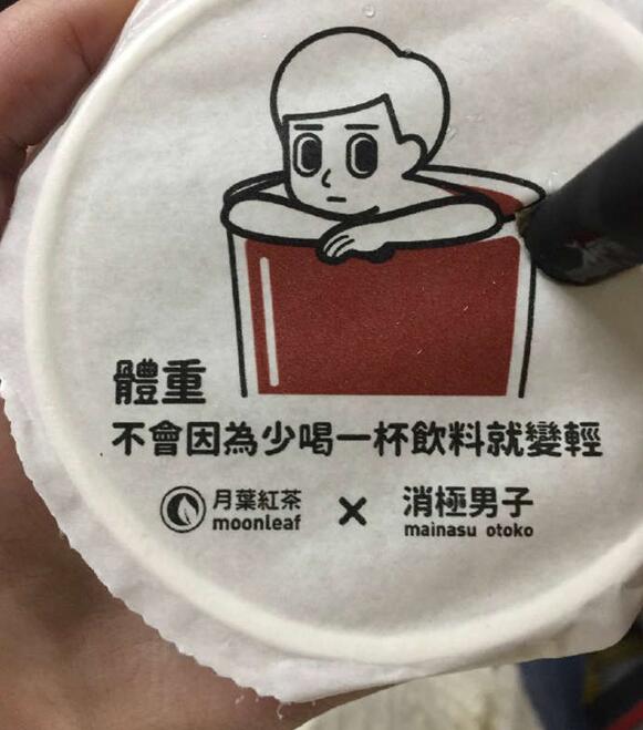你这是在逼我犯罪器物gif搞笑图片
