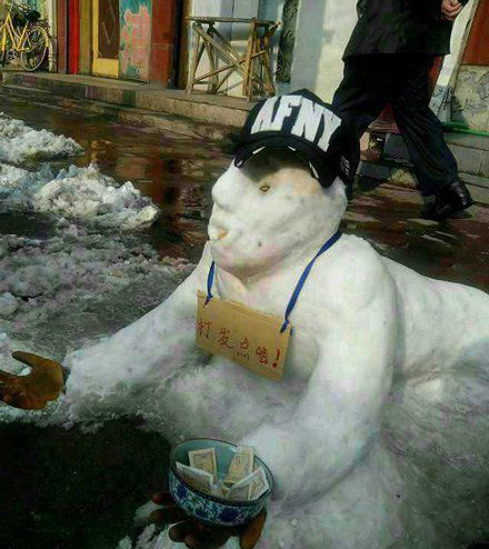 现在的乞丐都千奇百怪了器物gif搞笑图片