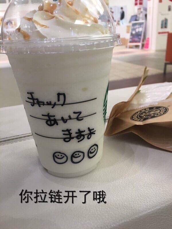 岛国一小哥感叹，最近咖啡厅服务越来越到位了器物gif搞笑图片