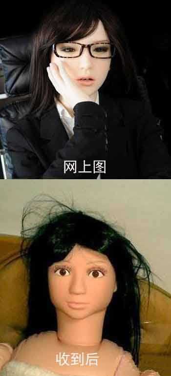 网上图，收到后器物gif搞笑图片