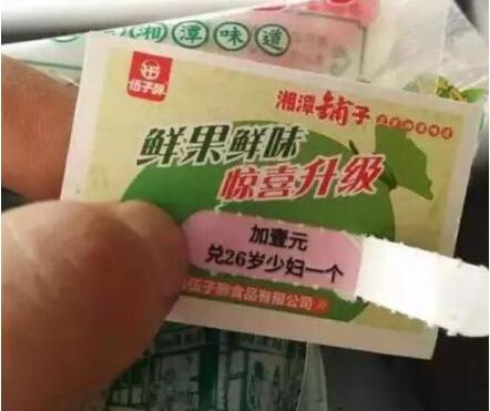 哪里兑奖？器物gif搞笑图片