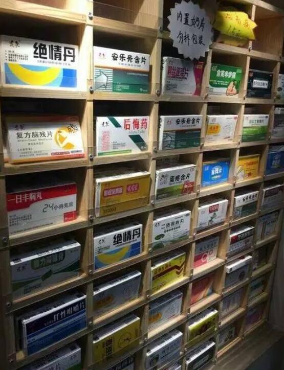 应有尽有，什么药都有，你想要哪种啊器物gif搞笑图片