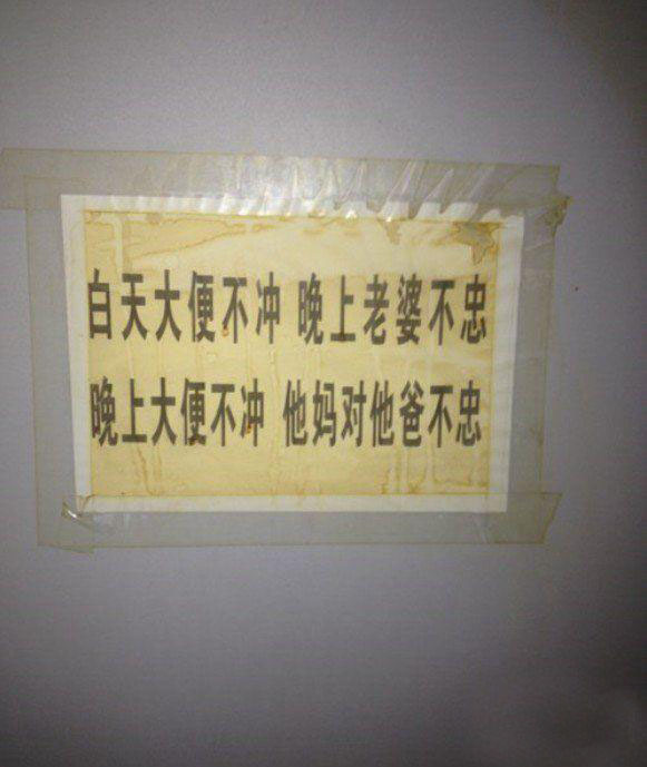 网吧打扫卫生的阿姨要逆天了器物gif搞笑图片