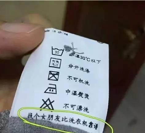 找个女朋友比洗衣机靠谱器物gif搞笑图片