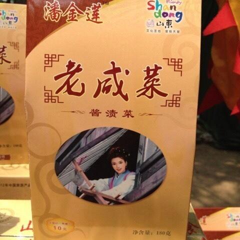 这卖的出去么……器物gif搞笑图片