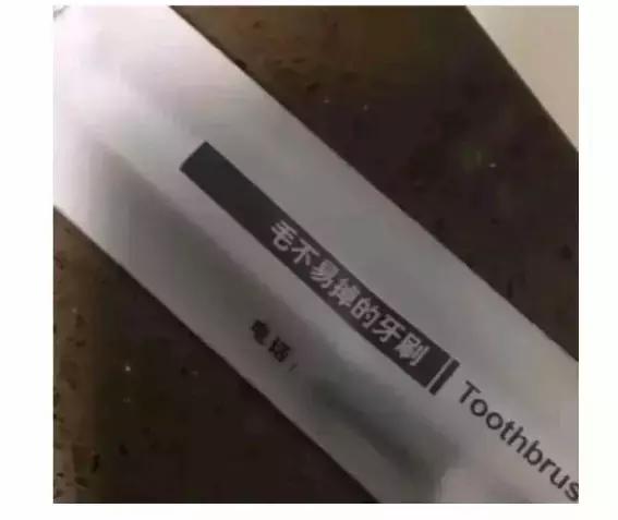 毛不易：不是我掉的哈！没有别瞎说啊！器物gif搞笑图片