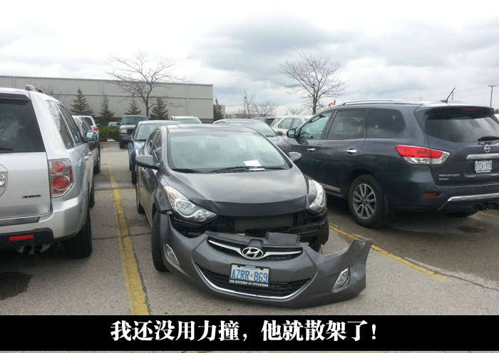 哪国产的车啊？器物gif搞笑图片