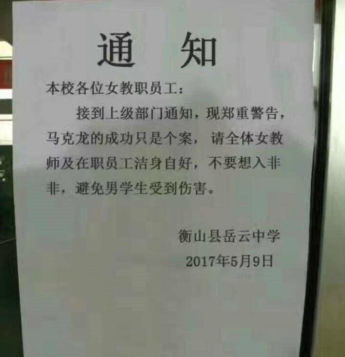 与时俱进的提醒器物gif搞笑图片