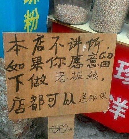 自惭形秽的标语器物gif搞笑图片