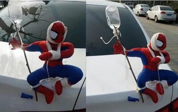 被死侍打的？器物gif搞笑图片