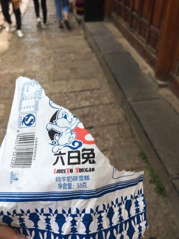 厉害了，我的六日兔器物gif搞笑图片