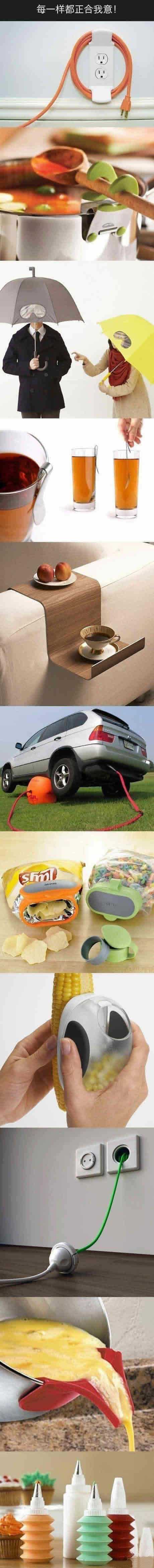 每一样都正合我意......器物gif搞笑图片