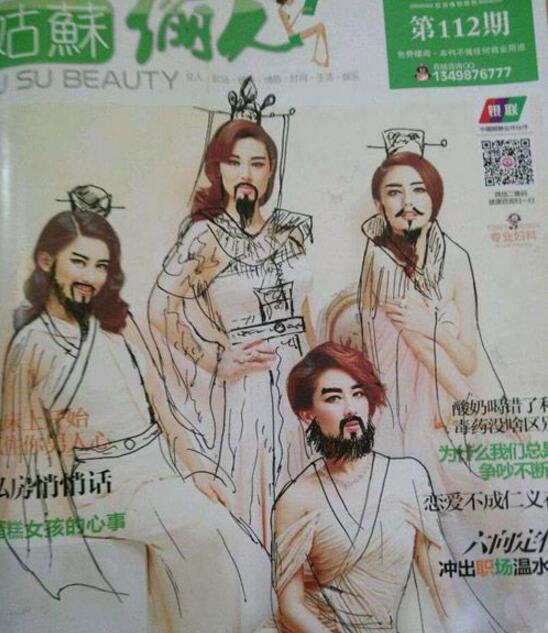 中国的画家就是这样产生的器物gif搞笑图片