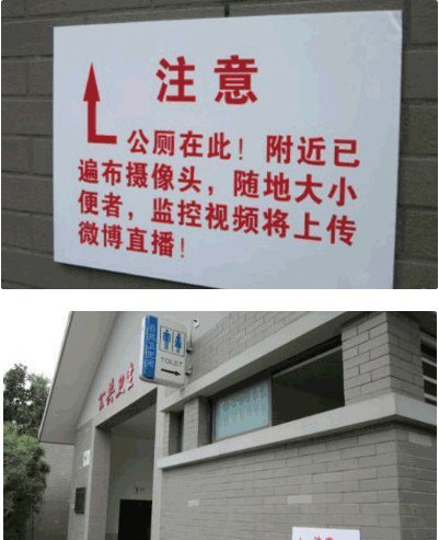 要想一夜成名的可以来试试器物gif搞笑图片