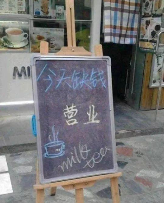 老板还真是实诚啊器物gif搞笑图片