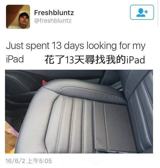 花了13天寻找我的iPad器物gif搞笑图片