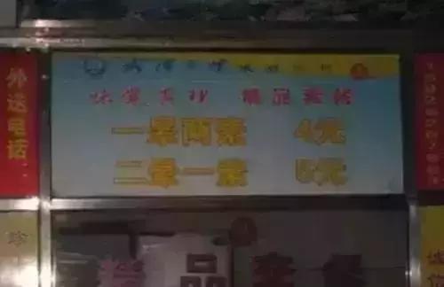 我也是有点晕了器物gif搞笑图片