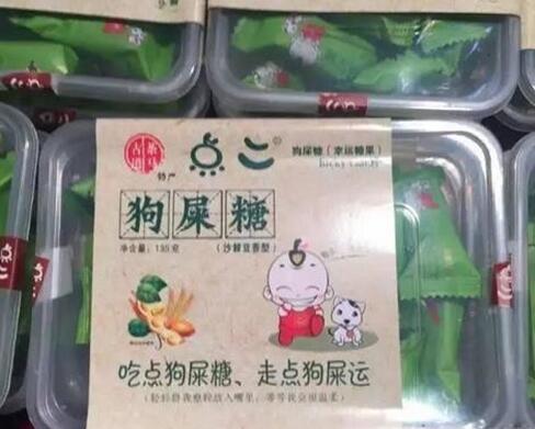 谁敢吃我送他一盒器物gif搞笑图片