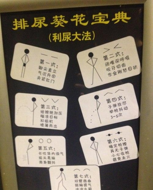 这个不跟你犟器物gif搞笑图片