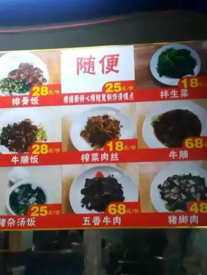 好的，随便器物gif搞笑图片