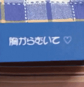 没有一点点防备，你就这样出现器物gif搞笑图片