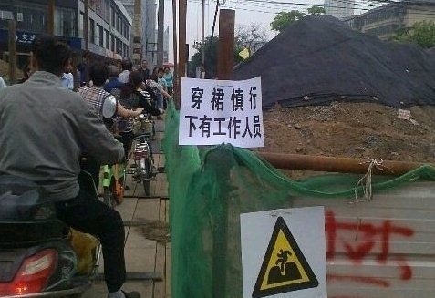 好贴心的警告器物gif搞笑图片