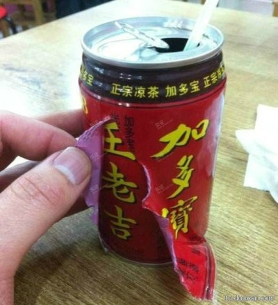 加多宝的真相器物gif搞笑图片