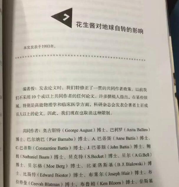 好想知道这本书究竟叫啥名器物gif搞笑图片