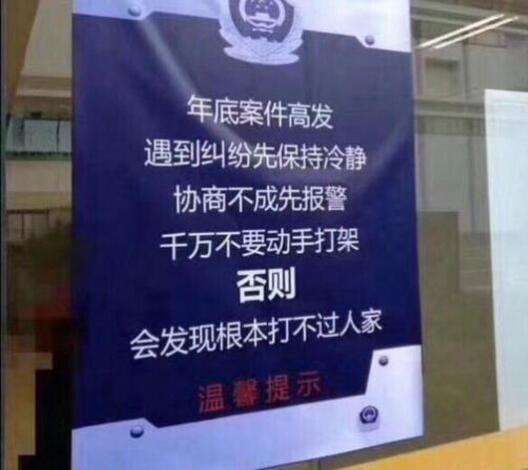 温馨提示～器物gif搞笑图片