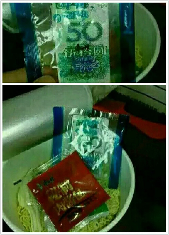 不知道这样的方便面去哪里买器物gif搞笑图片