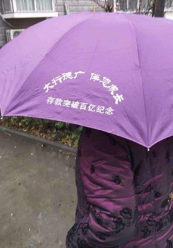 哪里有得买？器物gif搞笑图片