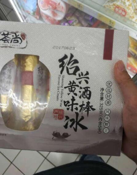 有点想尝尝器物gif搞笑图片