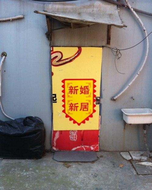 人生，重要的是心态器物gif搞笑图片