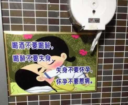 饭店厕所里的，业界良心啊！器物gif搞笑图片