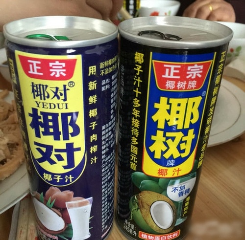 喝了一半才发现。。。器物gif搞笑图片