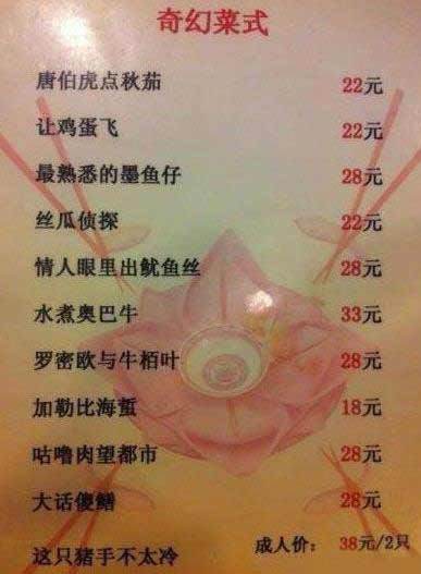 店主是来卖萌的吧器物gif搞笑图片