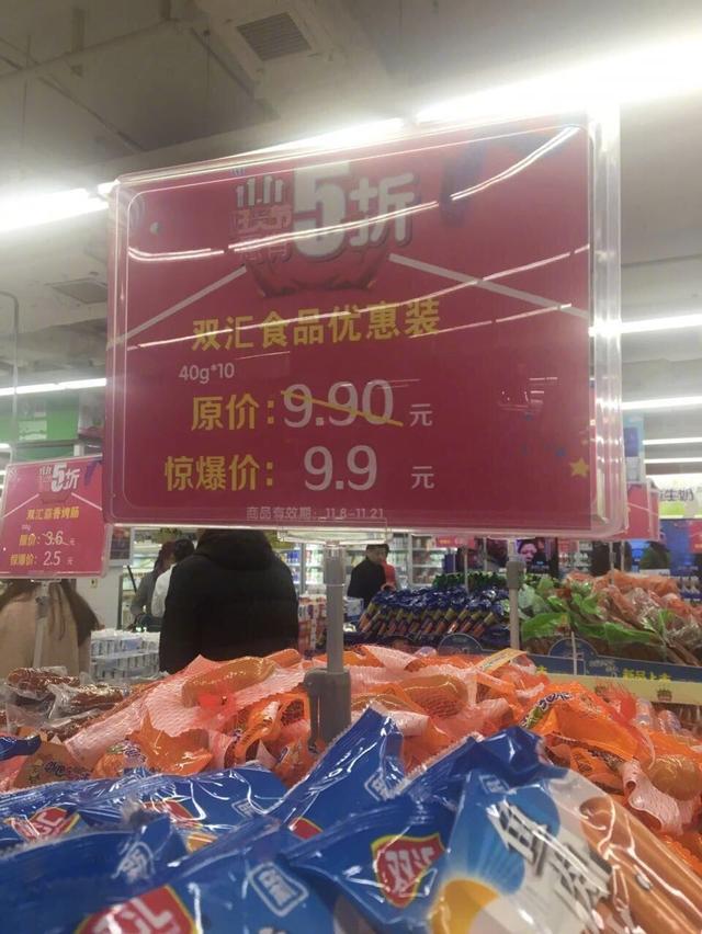 真劲爆器物gif搞笑图片